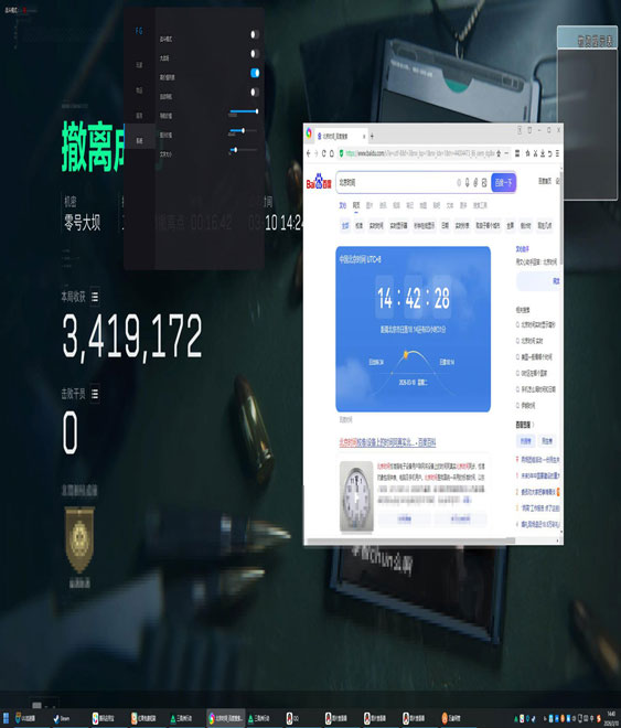 透视三角洲科技多少钱透视自瞄效果