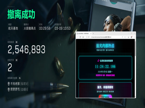 透视三角洲科技多少钱软件效果